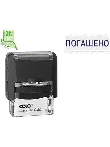 Автоматический COLOP