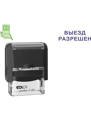 Автоматический COLOP