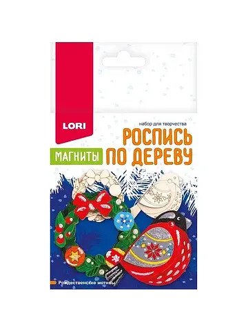 Сборная модель Lori