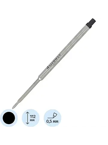 Стержень шариковый Waterman Standard Max