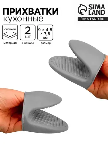 Кухонные набор No brand