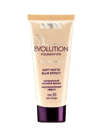 Skin Evolution soft matte blur effect то
