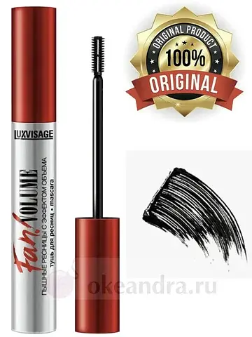 LuxVisage Тушь для ресницFan! VOLUME пыш