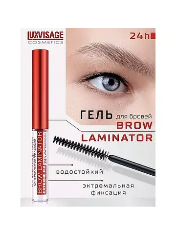 LuxVisage Гель-ламинатор для бровей супе