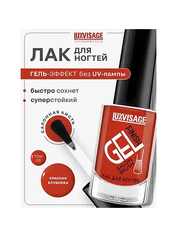 Лак для ногтейGEL finish тон 5 красная к