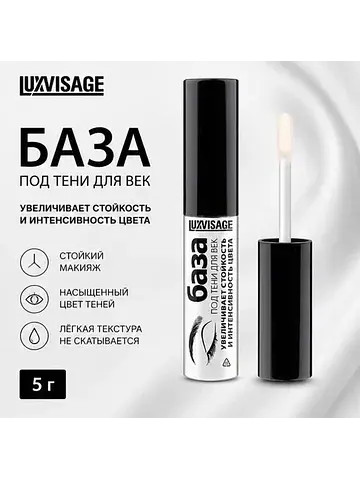 База под тени для век5г