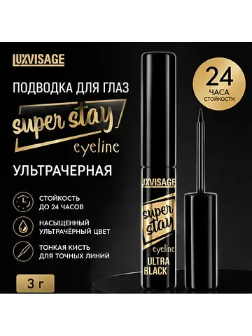 Подводка для глаз Ультрачерная 3г SUPER 