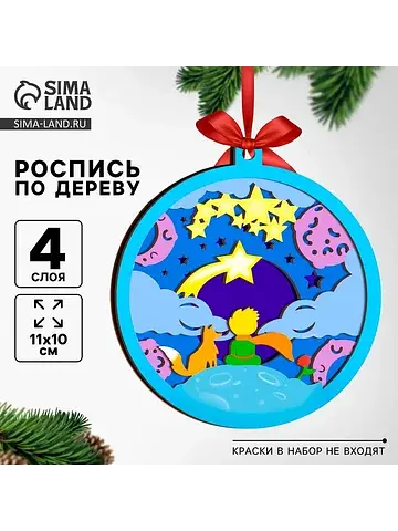 Заготовки для творчества. деревянная ело