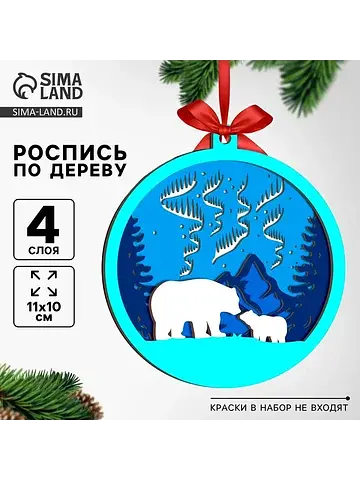 Елочная игрушка под роспись