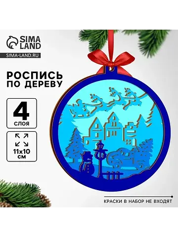 Заготовки для творчества. деревянная ело