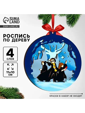Заготовки для творчества. деревянная ело