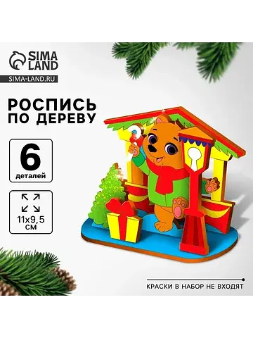 Заготовки для творчества. роспись по дер
