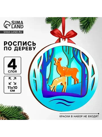 Заготовки для творчества. деревянная ело