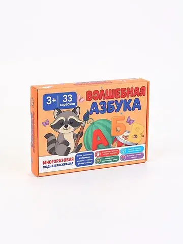 Водная раскраска No brand