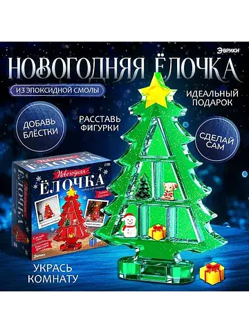 Набор для опытов Эврики