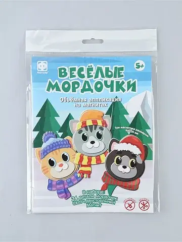 Магниты – аппликация 3d