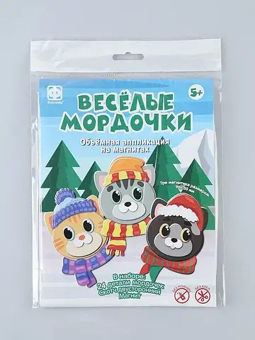 Магниты – аппликация 3d