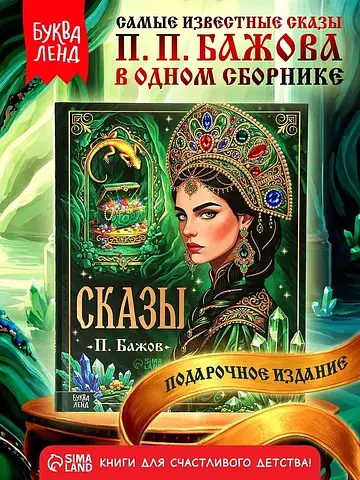 Книга в твердом переплете