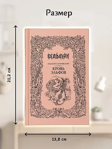 Книга Издательство «АСТ»