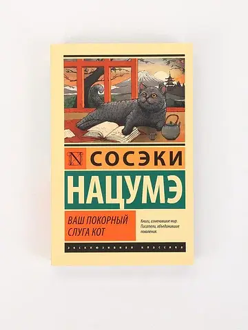 Книга Издательство «АСТ»
