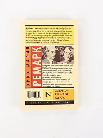 Книга Издательство «АСТ»