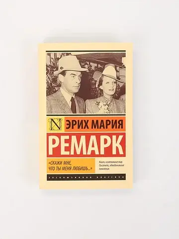 Книга Издательство «АСТ»