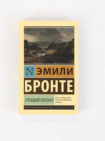 Книга Издательство «АСТ»