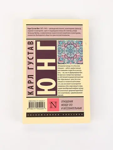 Книга Издательство «АСТ»