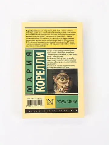 Книга Издательство «АСТ»
