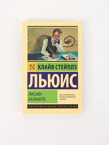 Книга Издательство «АСТ»