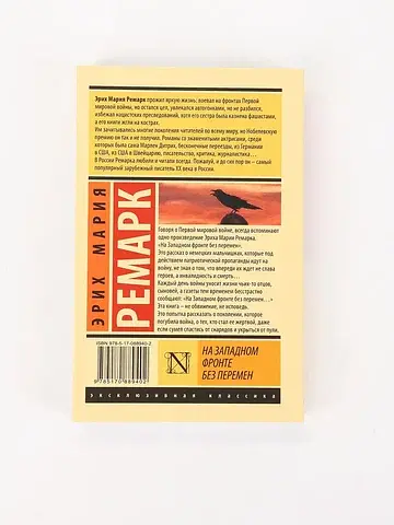 Книга Издательство «АСТ»