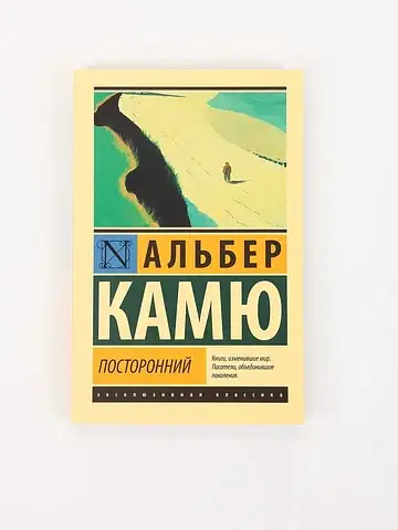 Книга Издательство «АСТ»