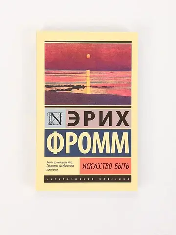 Книга Издательство «АСТ»