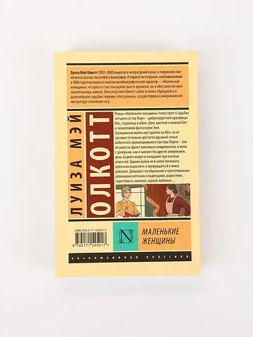 Книга Издательство «АСТ»