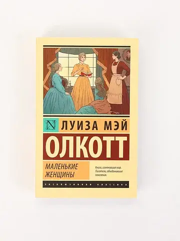 Книга Издательство «АСТ»