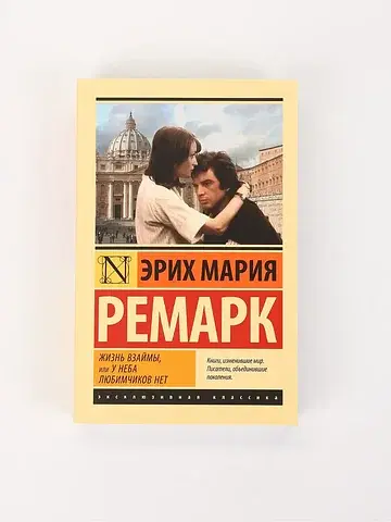 Книга Издательство «АСТ»