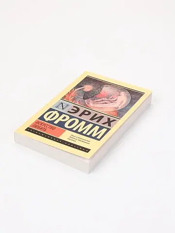 Книга Издательство «АСТ»