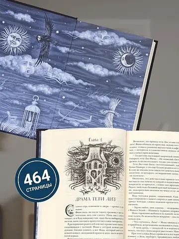 Книга Росмэн