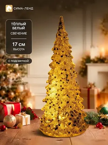 Светодиодная фигура