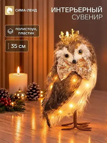 Фигурка интерьерная