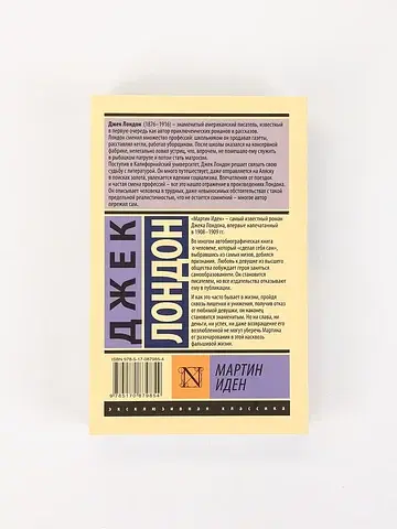 Книга Издательство «АСТ»