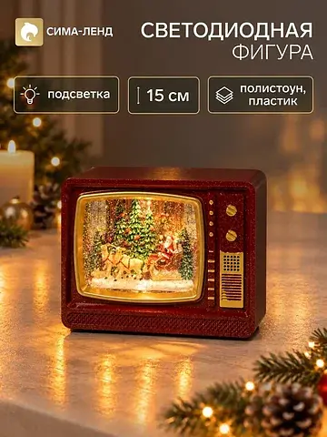 Фигура светодиодная