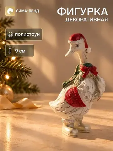 Сувенир полистоун