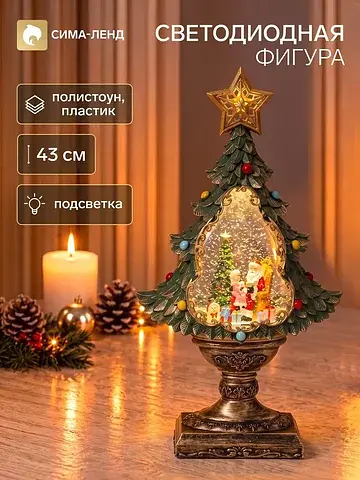 Фигура светодиодная