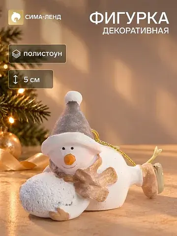 Сувенир полистоун подвеска
