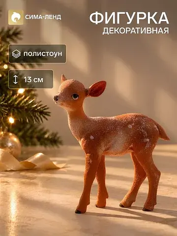 Сувенир полистоун