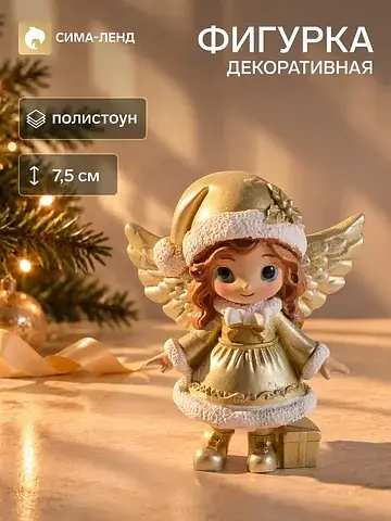 Сувенир полистоун