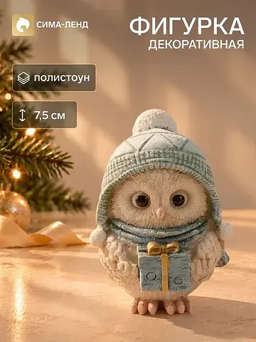 Сувенир полистоун