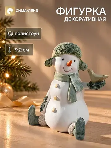 Сувенир полистоун