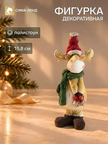 Сувенир полистоун